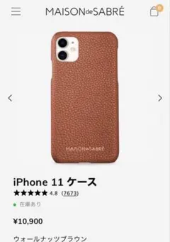 MAISON de SABRE iPhone 12 miniケース - メルカリ