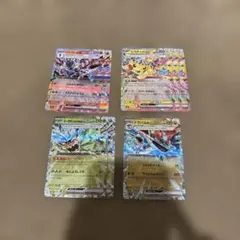 ポケカ　ピカチュウ その他　RRまとめ売り