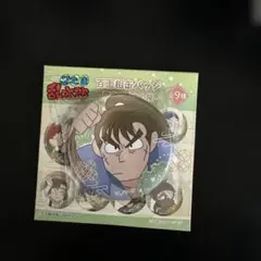 忍たま乱太郎　百面相缶バッジ　隠密活動中の段　中在家長次