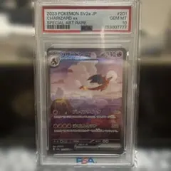 pokemon_wikinist - 最新特価情報