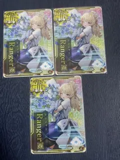 艦これアーケード　レンジャー改ホロ3枚
