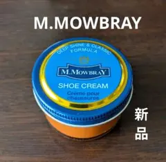 新品未使用 M.MOWBRAY シュークリーム ライトブラウン No.6