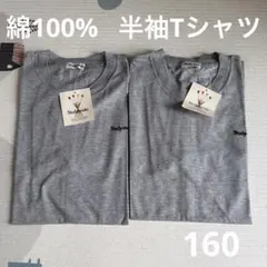 あかはなま様 リクエスト 2点 まとめ商品