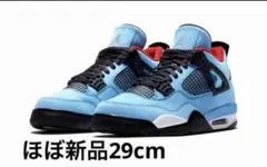 TravisScott×Nike AJ4 "university Blue"のサムネイル