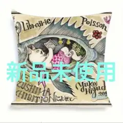 おしゃれなクッションカバー♡ ４５×45 猫デザイン