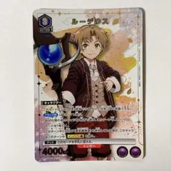 ユニオンアリーナ 無職転生 ルーデウス SR パラレル - メルカリ