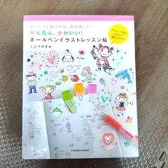 Item thumbnail for item ab097c4e-eb60-493a-b6d3-e527b9f611f8