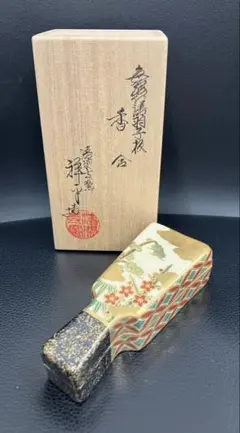 茶道具 輪島塗 信田福弥作 乾漆 柿香合 共箱 V R5220 - メルカリ