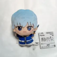 ヒンメル ちびぐるみ