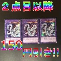 遊戯王 サイバー・ツイン・ドラゴン ウルトラレア1230