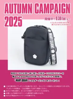 マリークワント　ショルダーバッグ