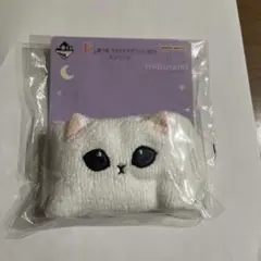 mofusand アームバンド　一番くじE賞