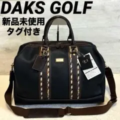 新品✨Daks ブラック キャディバッグ　ボストンバック　ショルダー紐付 メルカリ