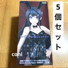 桜島麻衣 BiCute Bunnies フィギュア 6個セット - メルカリ