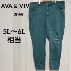 希少【5L 6L】AVA & VIV デニム グリーン 20W 大きいサイズ