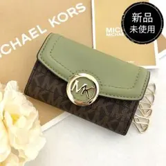 新品　正規品☆MICHAEL KORS キーケース　グリーン キーケース