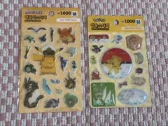 韓国限定 ポケモン ダイソー DAISO ぷくぷくシール　2枚セット