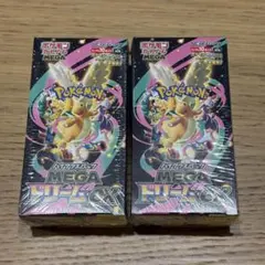 シュリンク付き ポケモンカード ハイクラスパック MEGAドリーム ex BOX