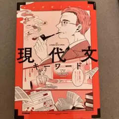 現代日本の文学60巻セット（学研） Yahoo!オークション - 「現代日本の文学 全50巻＋全10巻 全60巻揃セッ