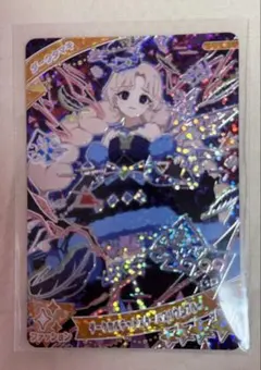 ダークカルテットスターバズリウムブルー