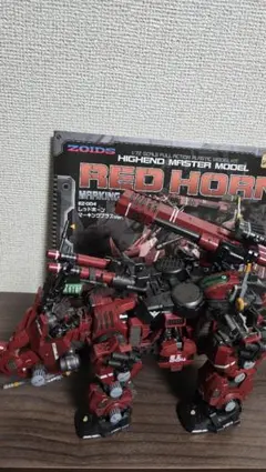 コトブキヤ HMM ゾイド レッドホーン マーキングプラスVer.