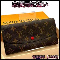専用　ルイヴィトン 長財布 モノグラム ポルトフォイユエミリー ルージュ1906