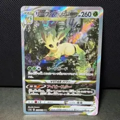 2026年最新】リーフィア v sarの人気アイテム - メルカリ
