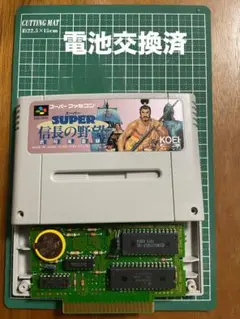 SFC スーパー信長の野望武将風雲録 【電池交換済】No.107