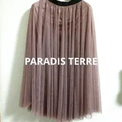 PARADIS TERRE チュール スカートピンク　ロングスカート　裏地付きのサムネイル