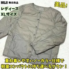 軽量ダウンジャケット ダウンジャケット