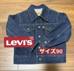 Levi's デニムジャケット サイズ90