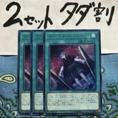 遊戯王 コンドーレンスパペット - メルカリ