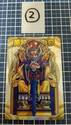 【非売品】神羅万象 黄龍帝フガク NO.00 ②