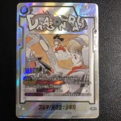 ドラゴンボールフュージョンワールド 孫悟空:少年期 SCR フュージョンワールド 孫悟空：少年期 SCR FB06 ブースター