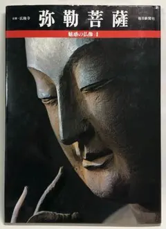 2026年最新】広隆寺の人気アイテム - メルカリ