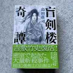 Item thumbnail for item c1512596-95dd-41fc-be6e-a5c6c23b3f55