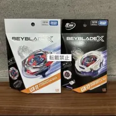 ベイブレードX メテオドラグーン インパクトドレイク ベイバトルパス