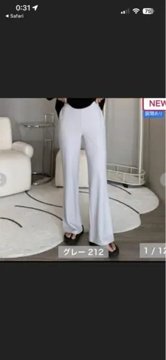 SANAしまむらコラボ　パンツ新品未使用