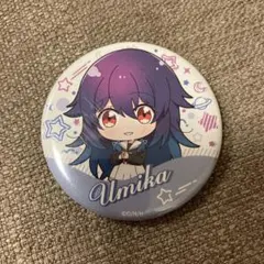 Umika 缶バッジ