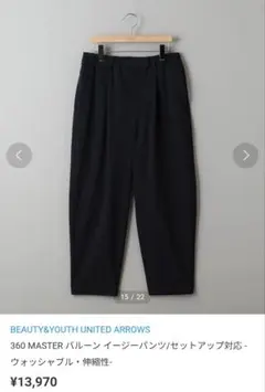 2025年最新】360°master バルーン イージーの人気アイテム - メルカリ