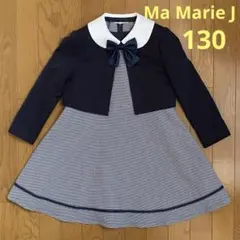 Ma Marie J フォーマル　ワンピーススーツ　130 卒園　入学