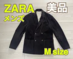 【美品】ZARA メンズ コーデュロイ ジャケット Mサイズ ザラ ブラウン