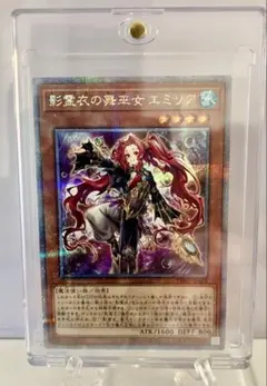 2026年最新】影霊衣 スリーブの人気アイテム - メルカリ