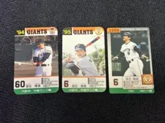 2025年最新】タカラプロ野球カード 落合の人気アイテム - メルカリ