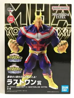 ヒロアカ　ダークマイト　一番くじ　ラストワン賞