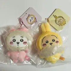 フッサフッサなパジャママスコット　ちいかわ　うさぎ　④