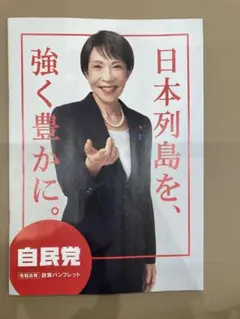 Item thumbnail for item 79d3d8a3-ba3a-4842-a4e3-1d7a3d867e25