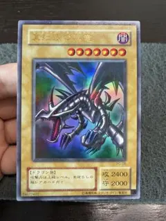 2026年最新】遊戯王OCG デュエルモンスターズの人気アイテム - メルカリ