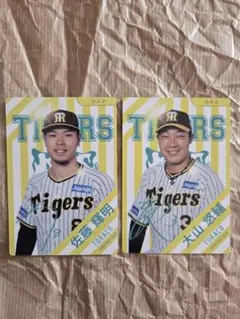 阪神タイガース 記念カード 佐藤輝明 大山悠輔