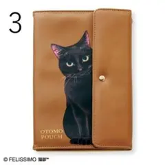 猫が覗くマルチポーチ　黒猫　新品　フェリシモ猫部のサムネイル